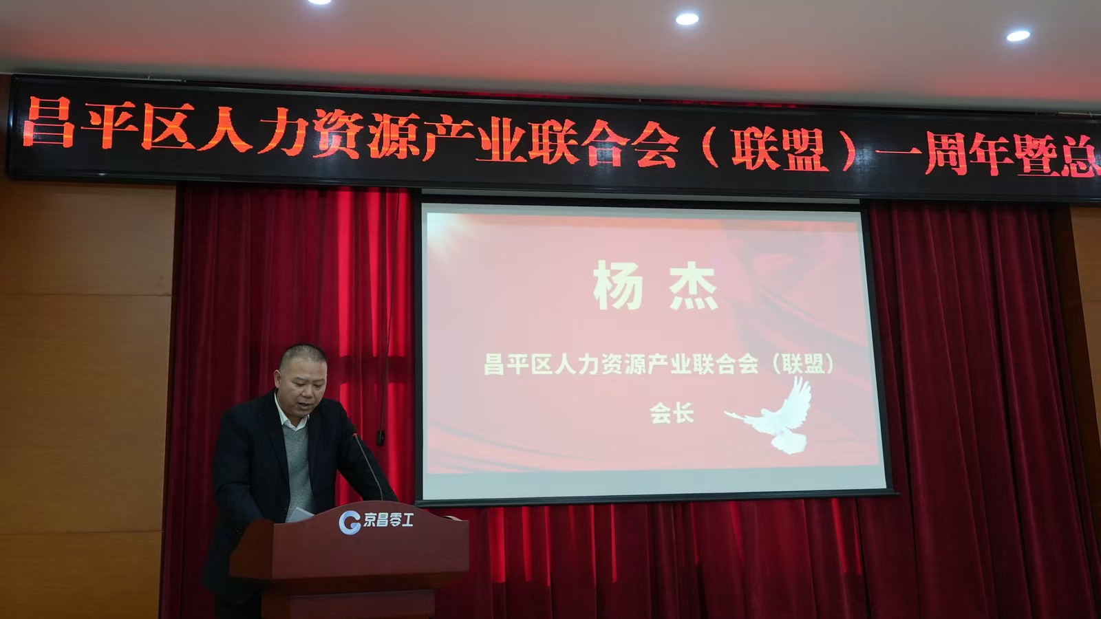中创人才