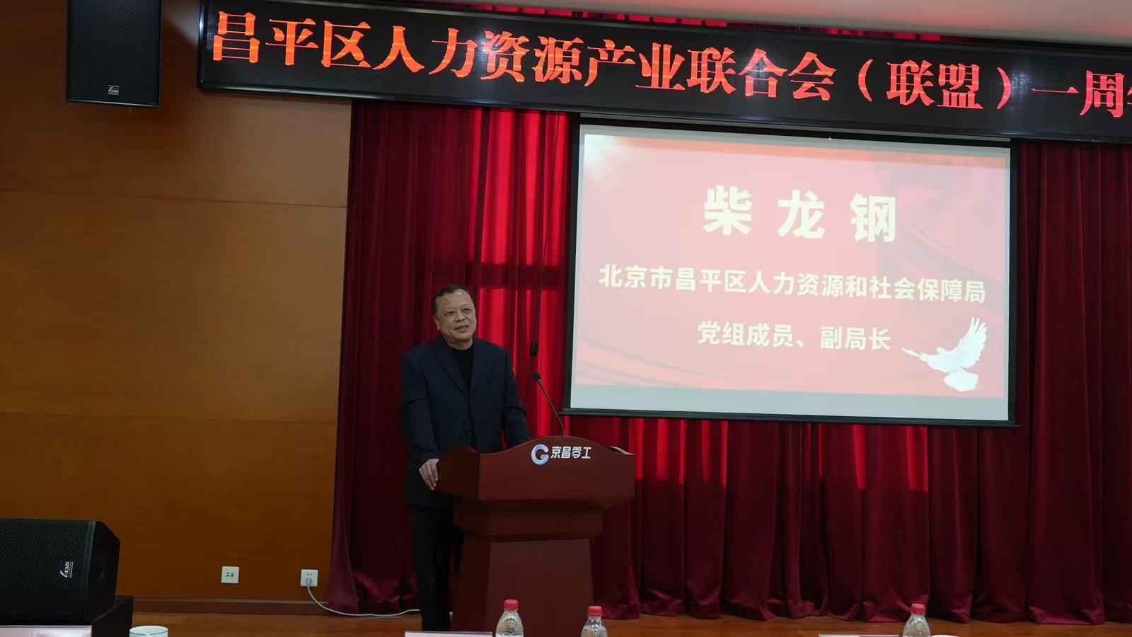 中创人才