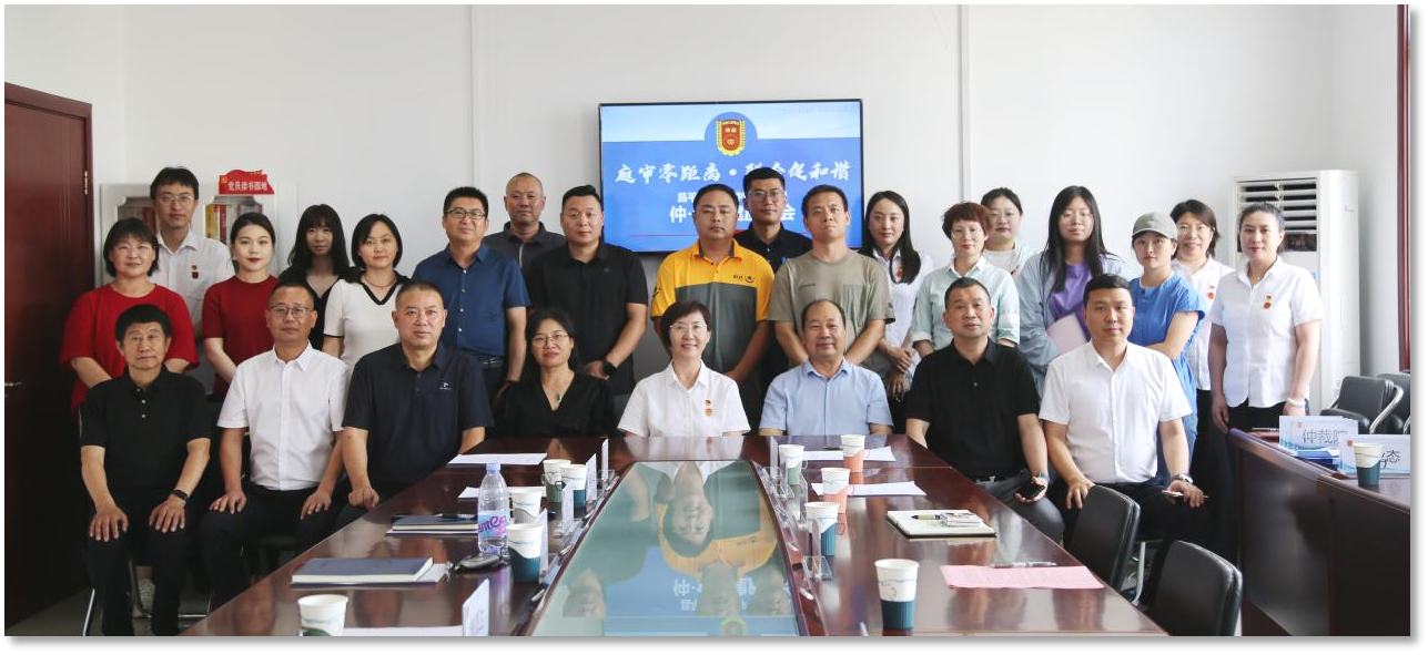 中创人才集团受邀参加  昌平仲裁院“护航发展 · 仲企同行”共建活动   践行企业责任，共筑和谐劳动关系
